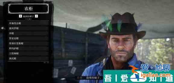 荒野大鏢客2錯過的支線任務有哪些 具體介紹？