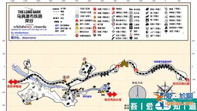漫漫長夜烏鴉瀑布登山繩在哪里詳情 具體介紹？