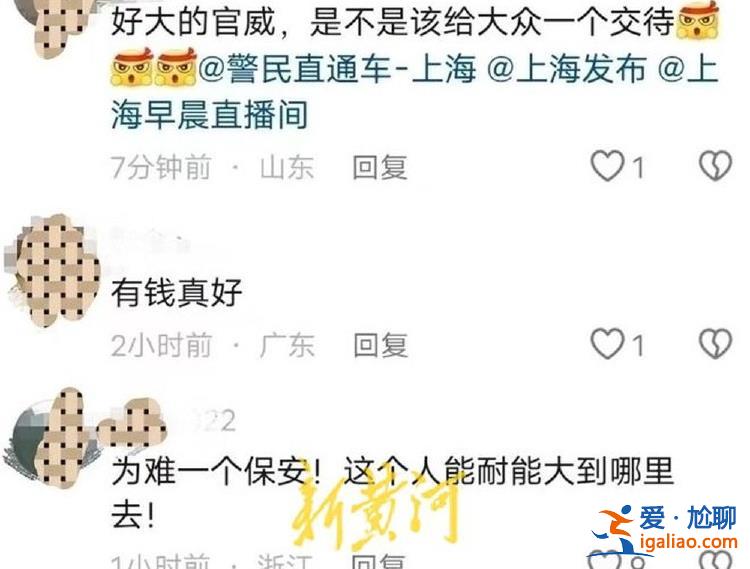 看你這飯碗能不能保住？