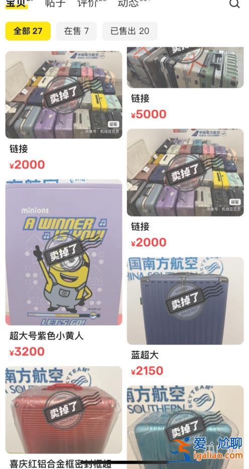 疑故意制造噱頭？