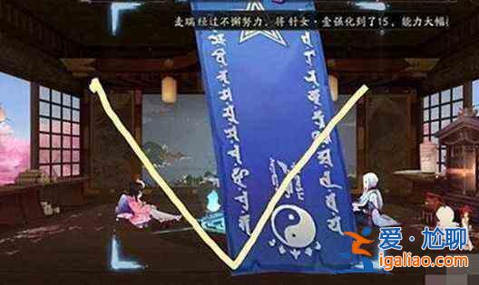 2024年5月陰陽師神秘圖案怎么畫？陰陽師五月神秘紋2024最新三種畫法？
