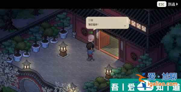大俠立志傳快速刷點(diǎn)穴經(jīng)驗(yàn)方法 具體介紹？