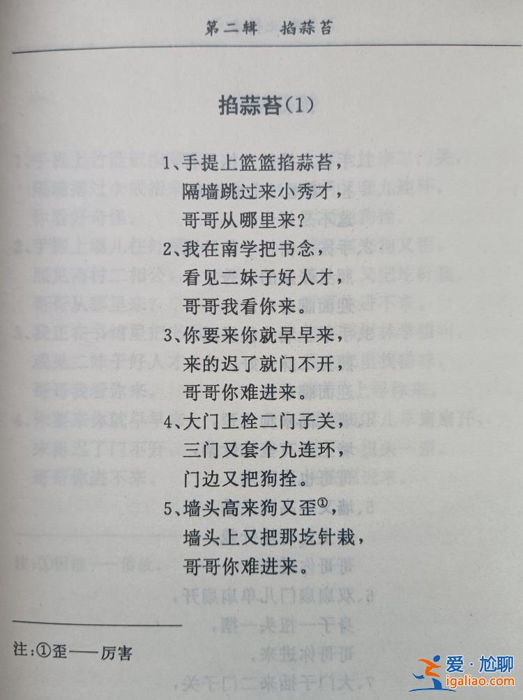 退休干部歷時六年勝訴 區(qū)政協(xié)辦登報致歉？