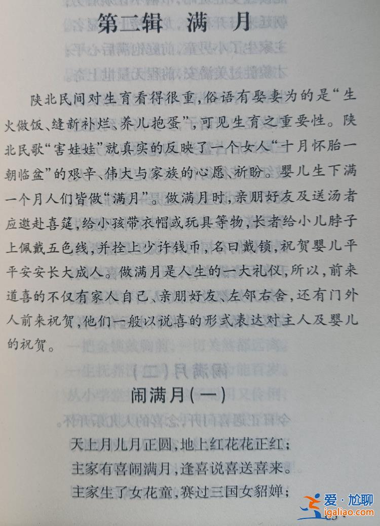 退休干部歷時六年勝訴 區(qū)政協(xié)辦登報致歉？