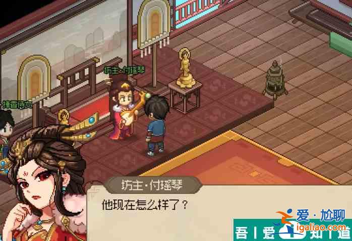 大俠立志傳不老泉在哪里 不老泉在哪里介紹？