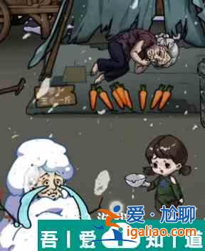 隱秘的檔案擺攤老人通關(guān)攻略 具體一覽? 隱秘的檔案擺攤老人通關(guān)攻略 具體一覽?