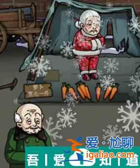 隱秘的檔案擺攤老人通關(guān)攻略 具體一覽? 隱秘的檔案擺攤老人通關(guān)攻略 具體一覽?