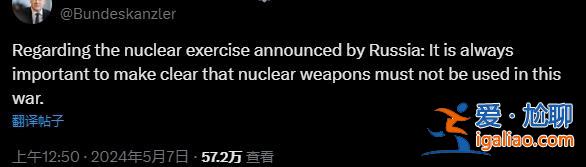 不負責(zé)任言論？