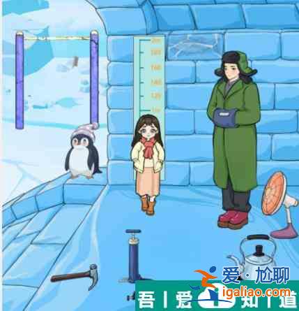 漢字找茬王冰雪小土豆讓小土豆坐上大滑梯怎么通關(guān) 通關(guān)攻略？