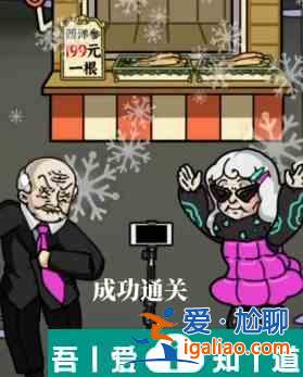 隱秘的檔案擺攤老人通關(guān)攻略 具體一覽? 隱秘的檔案擺攤老人通關(guān)攻略 具體一覽?