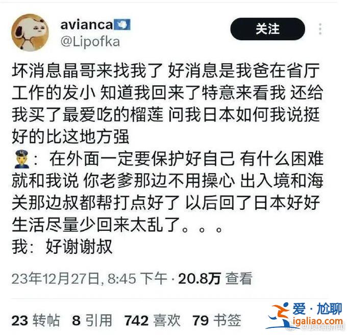 已移交公安機關？