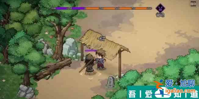 大俠立志傳歲寒三友怎么獲取 獲取方法？