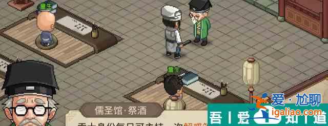 大俠立志傳齊王引薦信怎么獲得 獲取方法介紹？