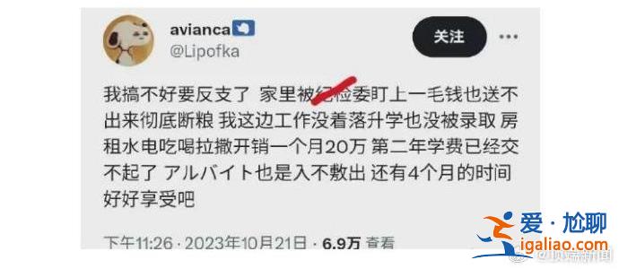 已移交公安機關？