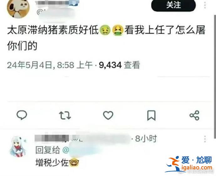 已移交公安機關？