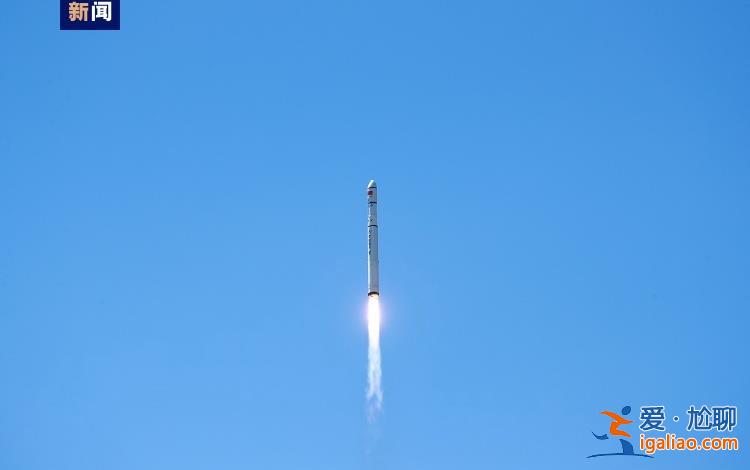 一箭四星！長征六號丙運載火箭首飛成功？