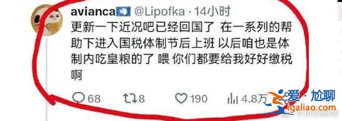已移交公安機關？