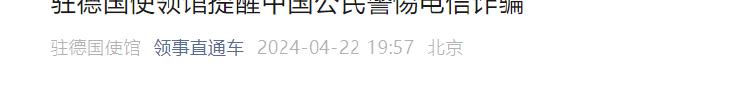 中國(guó)留學(xué)生澳洲失聯(lián)后被騙至泰國(guó) 遭勒索140萬(wàn) 被找到時(shí)正和騙子通話？