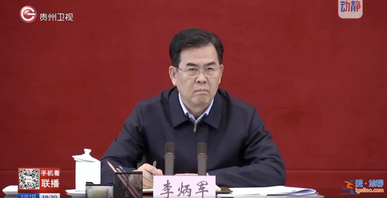 “針對(duì)性解決突出問(wèn)題”！貴州省長(zhǎng)赴多個(gè)房地產(chǎn)項(xiàng)目現(xiàn)場(chǎng)？