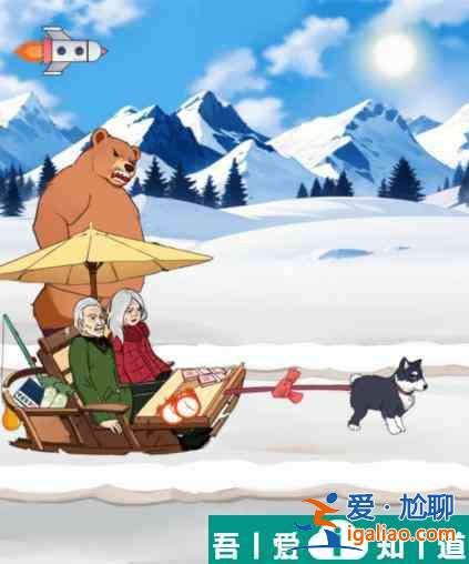 就我眼神好雪橇逃生將雪橇的速度提升至66通關(guān)攻略 具體介紹？