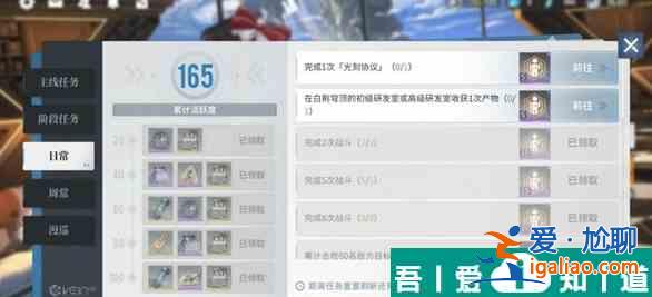 白荊回廊監督者等級怎么快速提升 監督者等級快速提升方法？