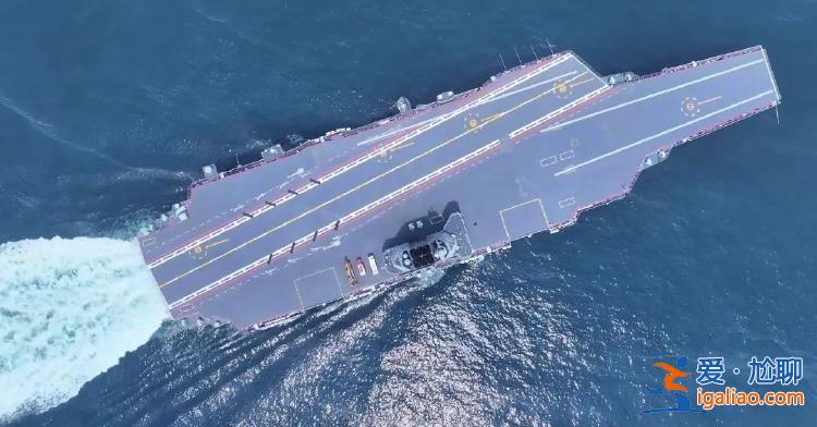 福建艦首次海試圖片視頻曝光！軍事專家解析“三大亮點”？