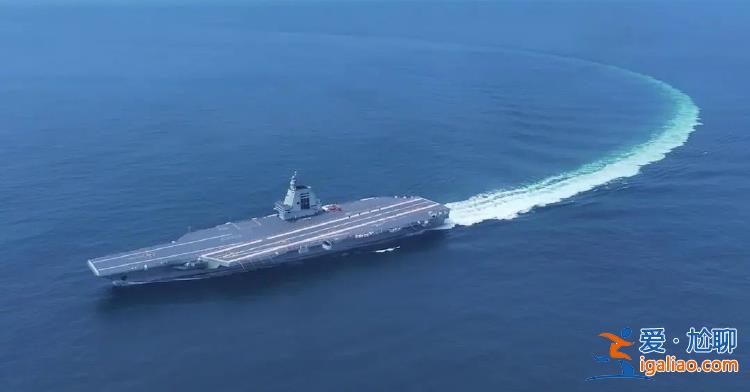 福建艦首次海試圖片視頻曝光！軍事專家解析“三大亮點”？