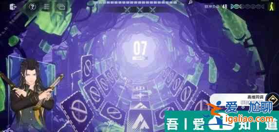 白荊回廊監督者等級怎么快速提升 監督者等級快速提升方法？