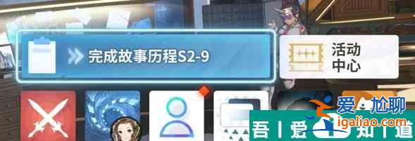 白荊回廊監督者等級怎么快速提升 監督者等級快速提升方法？