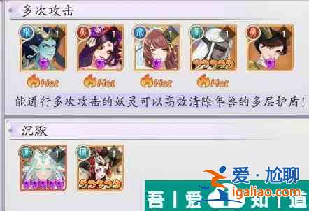 天境傳說(shuō)元魂幻境年獸boss怎么樣 元魂幻境年獸boss攻略？