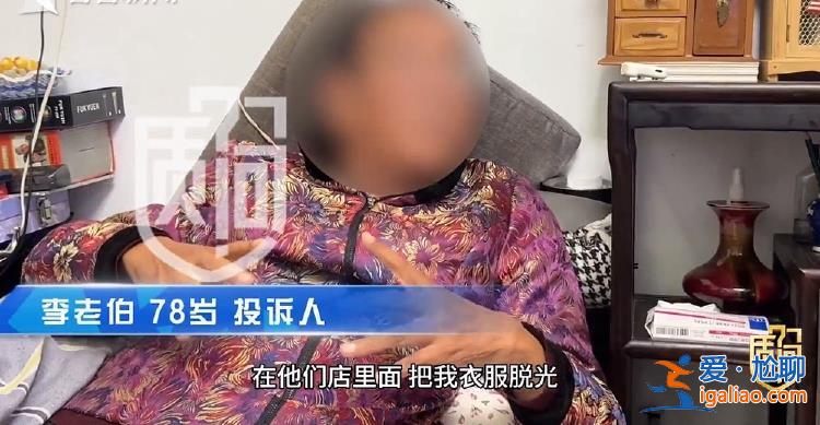 女店員上門發嗲求充錢？