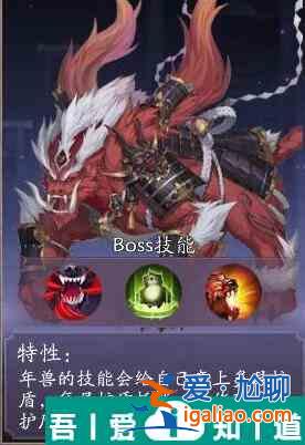 天境傳說(shuō)元魂幻境年獸boss怎么樣 元魂幻境年獸boss攻略？