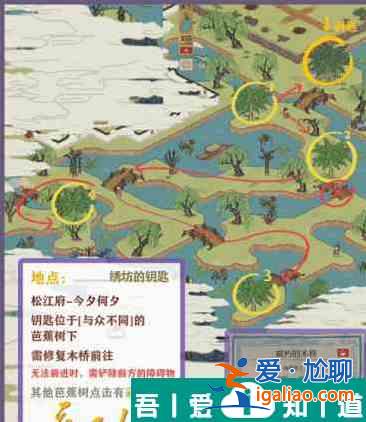 江南百景圖新資源漆器怎么獲取 具體介紹？