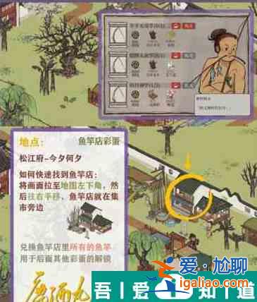 江南百景圖新資源漆器怎么獲取 具體介紹？
