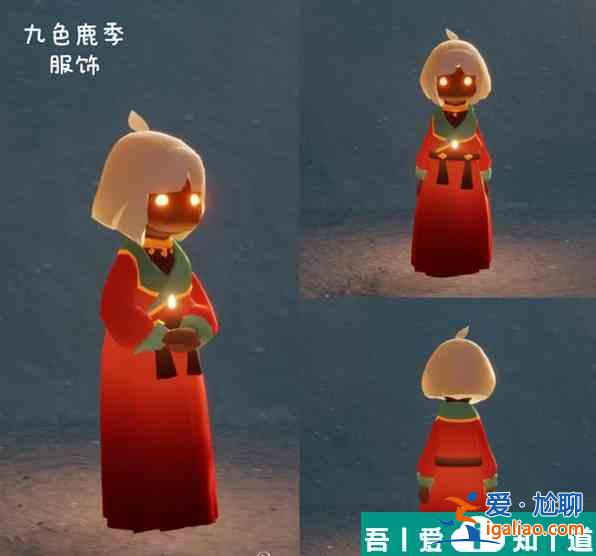 光遇九色鹿物品有哪些 光遇九色鹿物品展示大全一覽？