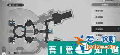 崩壞星穹鐵道侵蝕隧洞掉落物介紹 具體一覽？