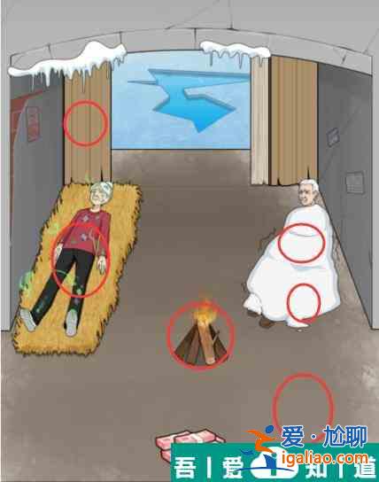 文字找茬大師老奶洗澡怎么通關 老奶洗澡通關攻略? 文字找茬大師老奶洗澡怎么通關 老奶洗澡通關攻略?