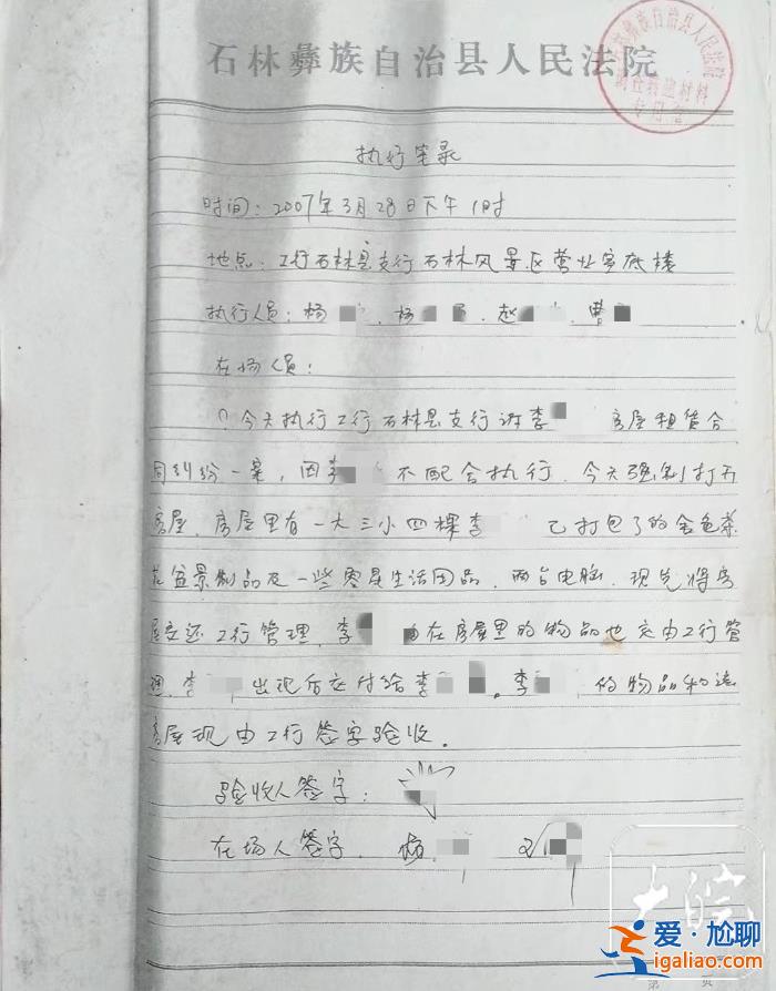 總價值上億的金茶花在銀行不翼而飛？云南多方回應(yīng)？
