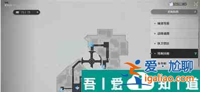 崩壞星穹鐵道侵蝕隧洞掉落物介紹 具體一覽？