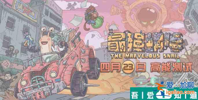 最強蝸牛龍珠與大黑天獻祭怎么做 龍珠與大黑天獻祭攻略？