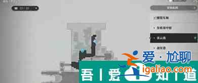 崩壞星穹鐵道侵蝕隧洞掉落物介紹 具體一覽？