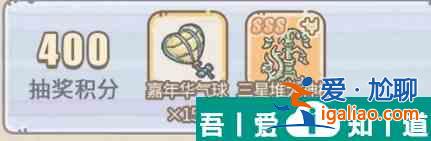 最強(qiáng)蝸牛三星堆大神樹(shù)怎么獲取 三星堆大神樹(shù)獲取途徑介紹？