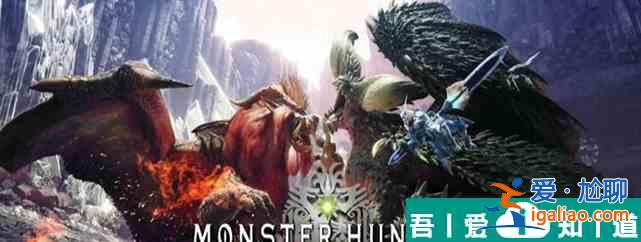 怪物獵人世界怎么軟化肉質(zhì) 軟化肉質(zhì)肉質(zhì)方法介紹？