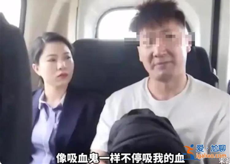 閃婚花了50萬 女方拒退錢被司法拘留？