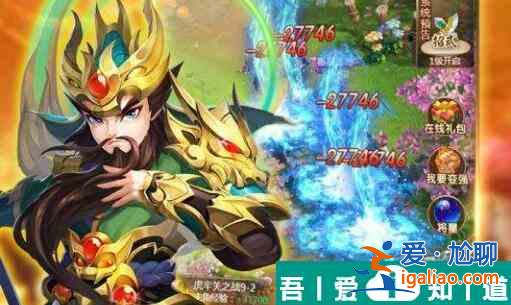 名醬三國怎么升級快 名醬三國快速升級方法？