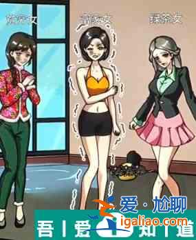 隱秘的檔案速凍三姐妹怎么玩 隱秘的檔案速凍三姐妹過關(guān)攻略？