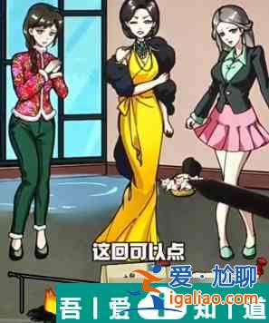 隱秘的檔案速凍三姐妹怎么玩 隱秘的檔案速凍三姐妹過關(guān)攻略？