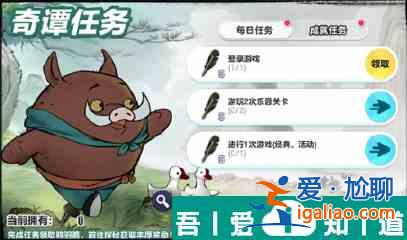 蛋仔派對(duì)中國奇譚皮膚價(jià)格一覽 具體介紹？