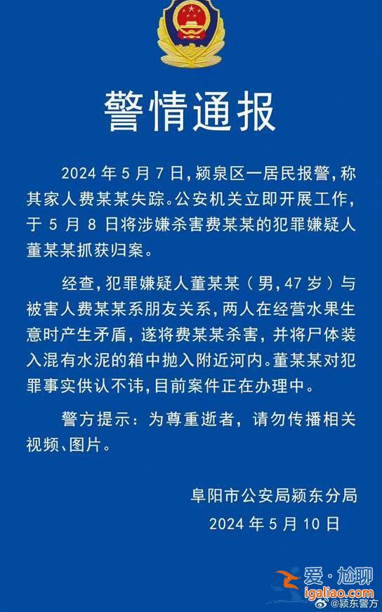 量刑時(shí)或會(huì)從重處罰？