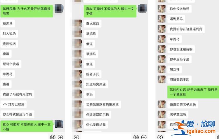 3年見相親女友5面花了33萬 武漢小伙被拉黑 法院判決退還27萬？